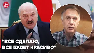 Як Лукашенку вдається обдурювати Путіна? Огризко розкрив методи