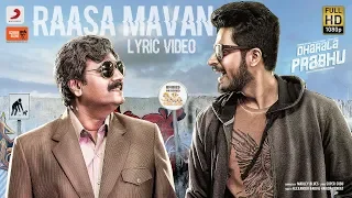 Dharala Prabhu - Raasa Mavan Lyric | Harish Kalyan, TanyaHope, Vivek, KrishnaMarimuthu | MadleyBlues