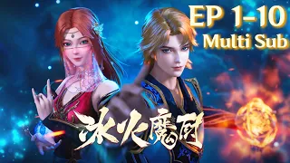 【Multi Sub】EP1-10 FULL 冰火魔廚 The Magic Chef of Ice and Fire Donghua 3D Animation