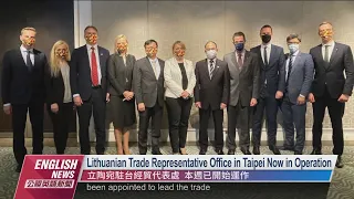 Lithuanian Trade Representative Office in Taipei Now in Operation｜20220913 PTS English News公視英語新聞