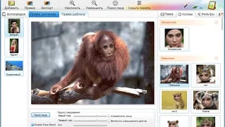 Funny Photo Maker — программа для создания фотоприколов