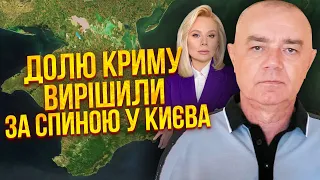 СВІТАН: у потопі в РФ знайдуть “СЛІД УКРАЇНИ”! ЗСУ врятують удари на 2000 км. Харків зітруть бомбами