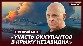 Офицер армии Израиля Тамар: Россия лишается Черноморского флота – дни его сочтены