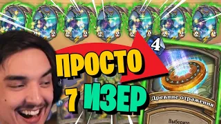 ЛЮТЕЙШАЯ ИГРА В ГЕРОИЧЕСКИХ ДУЕЛЯХ С АНИМЕ КОМБЕКОМ И НАКАЗАНИЕМ 😎