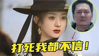 冯绍峰“不相信”，前妻赵丽颖担任张杰新歌MV女主，歌名是亮点