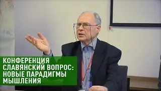 Культура как инструмент сближения и разделения народов (на примере Восточной Европы)