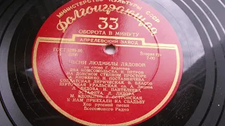 Л. Лядова, М. Вдовенко и Г. Островская – Эстафета (1956)