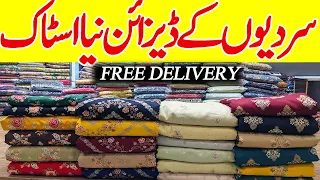 Free delivery ! huge verity** | Marina embroiderd || Bareeze  || dhanak dress || ZA COLLECTION