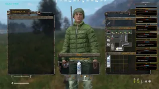 Серия 1240 ➤ Обзор, ВЫЖИВШИЕ |PVE ➤ #ВЫЖИВШИЕPVE #DayZ