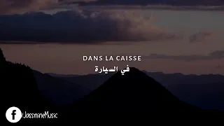 PNL   Comme pas deux   مترجمة 1