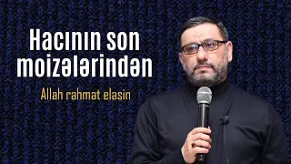 Qəlb Allahın əlindədir - Hacı Şahin Həsənli