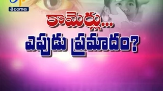 Obstructive jaundice | Sukhibhava | 25th February  2017 | ETV Telangana