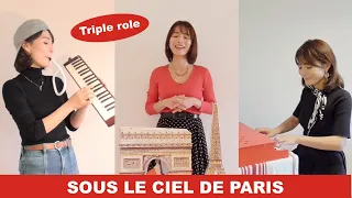 「パリの空の下」Sous le ciel de Paris【Triple role】/ Chisà 福山知沙