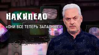 Муковозчик: в своих обидках запасной Гарри очень напоминает наших невероятных