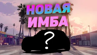 ЛУЧШИЕ МАШИНЫ ДО 500.000$ В ГТА 5 РП, ТОП 5 ЛУЧШИХ МАШИН В 2022 ГОДУ В GTA 5 RP