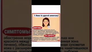 Шок! 4 продукта, которые портят ваше лицо. А вы знали?