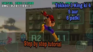 Tekken 3 King ki 4,5 aur 6 patki step by step tutorial | | Fabianze Tech
