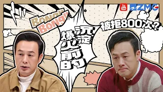 #张颂文 爆火前的路有多难走？沉寂20年 45岁狂飙！实力派演员教你演戏和做人！#我就是演员3