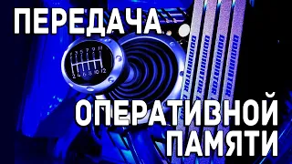 Gear 1 или 2 для DDR4? 3200 или 3600? Для 12400 и 13600К на LGA1700 платформе. Какую память выбрать?