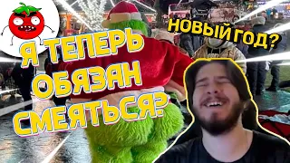 THERUDYGAMES СМОТРИТ | ЗАСМЕЯЛСЯ - ПОДПИСАЛСЯ!! ЛУЧШИЕ ПРИКОЛЫ I 606 СЕКУНД СМЕХА