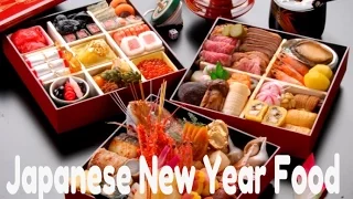 Japanese New Year Eats - Osechi Ryori