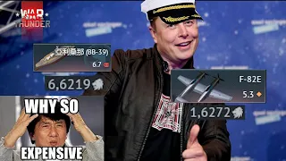 【戰爭雷霆 War Thunder】史上最貴組合沒有之一! | 亞利桑那戰列艦&F82E雙頭野馬戰鬥機(重新上傳)