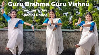 Teachers Day special Dance Cover | Gurur Brahma Gurur Vishnu | Teachers Day Song Dance| Guru Vandana