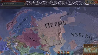 Europa Universalis 4 timelapse achievement Great Perm