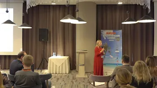 Выступление Натальи Девятковой на Рождественском Саммит 2018 в Тюмени
