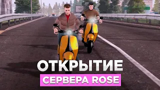 🔥 ОТКРЫТИЕ НОВОГО СЕРВЕРА! AMAZING RP ROSE! GTA CRMP