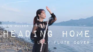 Alan Walker & Ruben – Heading Home Lily Flute Cover長笛姐姐演奏版本