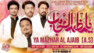 یا مظہرالعجائبؑYa Mazhar al Ajaib | Arif Baltistani | Syed Jan Rizvi | Mir Basharat |  Ali Alavi