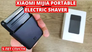 Электробритва Xiaomi Mijia Portable Electric Shaver СПУСТЯ 5 ЛЕТ ► обзор и опыт эксплуатации