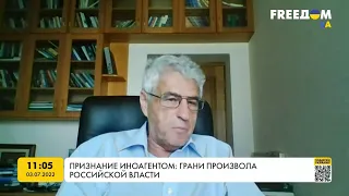 РФ тоскует по произвольным расправам, устраивая судилища над иноагентами, – Гозман