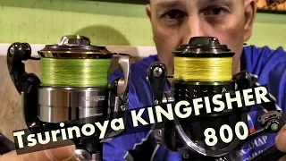 Бюджетная катушка для ультралайта СУЩЕСТВУЕТ! Tsurinoya KINGFISHER