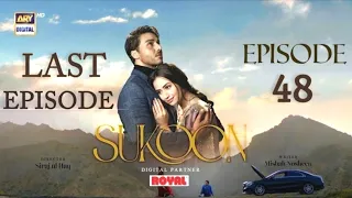 Sukoon  Last Episode 48 | Digitally Presented by Royal (Eng Sub) 28 March 2024 | ARY Digital