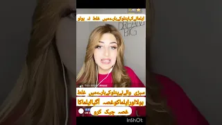 elma vs sabzi wala tiktok live video |elma ka gusa check karo |elma fighting with sabzi wala |elma