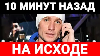 «Организм разрушен»: врач дал Костомарову полгода