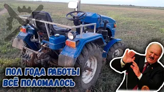 Итоги полу года эксплуатации мототрактора Булат