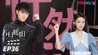 ENGSUB 【FULL】春日暖阳 New Vanity Fair EP36 | 黄子韬吴刚追光而行 | 黄子韬/吴刚/孙怡/刘蓓 | 剧情片 | 优酷华语剧场