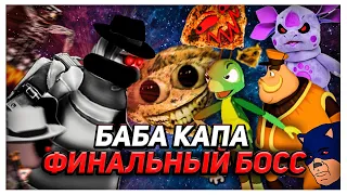 🔥 🗿СИЛЬНЕЙШИЙ БОСС В ОМЛЕТЕ🗿🔥 (Лунтик X: Проклятый омлет 4.3.23)