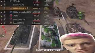 КОМАНДА МЕЧТЫ #wot #korben #worldoftanks #топстрелок #леста