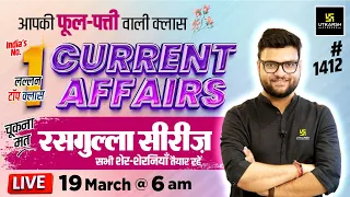 19 March 2024 Current Affairs | Current Affairs Today (1412) | Kumar Gaurav Sir