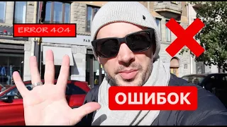 Как ПРАВИЛЬНО покупать часы?! Не допускайте эти ошибки! Как выбрать мужские часы.