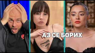 Кой печели Ергенът - Подкаст на Комеди Клуб Клюки Елена и Валерия