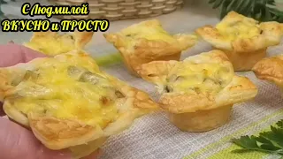 Горячая ЗАКУСКА для НОВОГОДНЕГО СТОЛА (для тех, кто работает 31 декабря). Или просто ГОРЯЧЕЕ