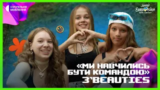 Талісмани, хобі та пісня «Power of Love» | Інтерв'ю з 3'beauties