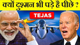 Why other countries are buying Tejus missile? दुनिया के गरीब देशों को भी क्यों है तेजस में दिलचस्पी?