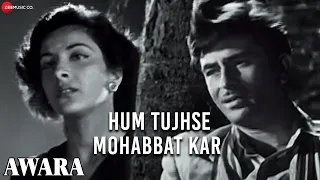 Hum Tujhse Mohabbat Karke  | Awara | Mukesh | Shankar Jaikishan | Shailendra | Raj Kapoor