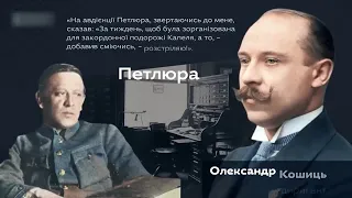 Смілянка Тіна Пересунько знає все про «Щедрик». У пісні була культурна і дипломатична місія